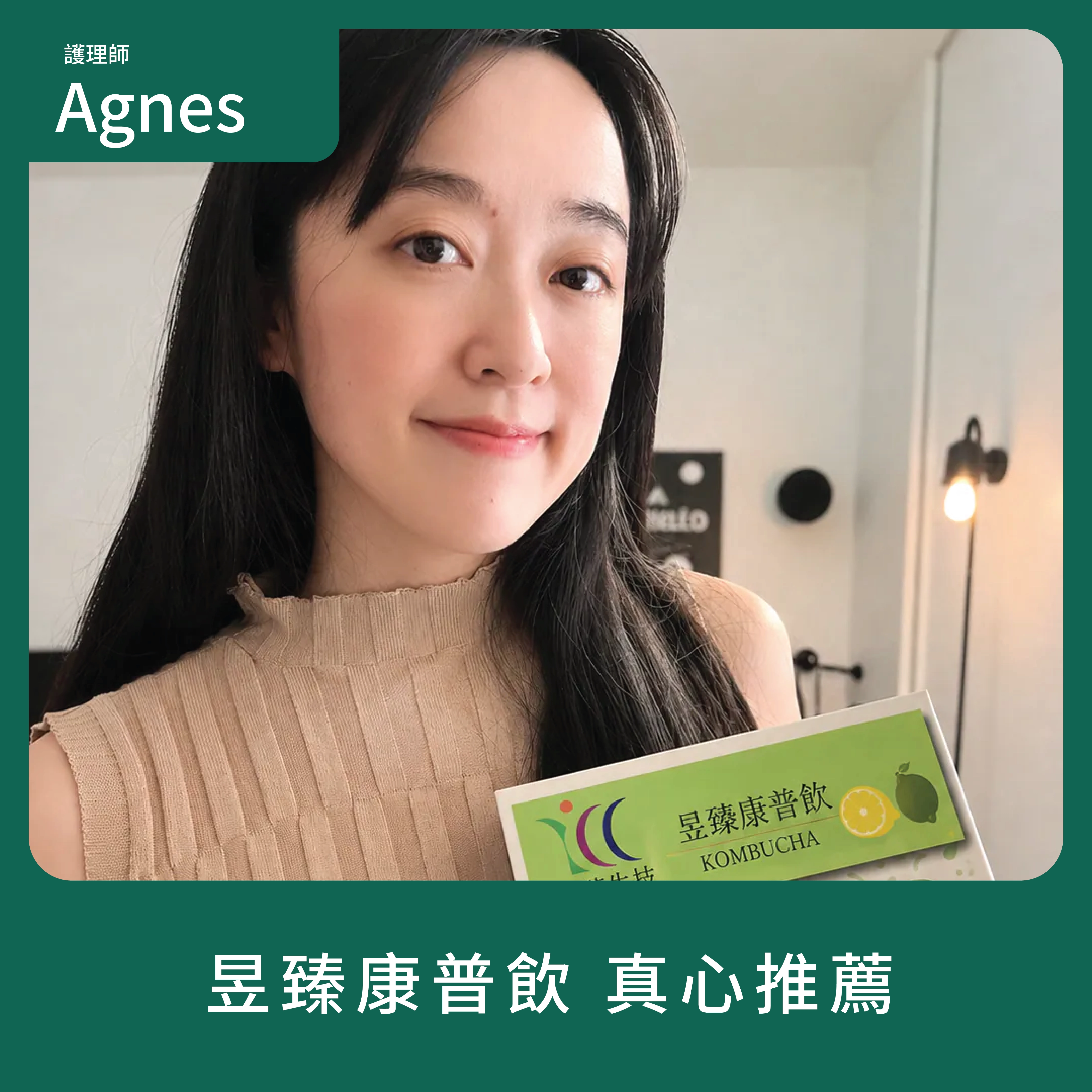 Agnes