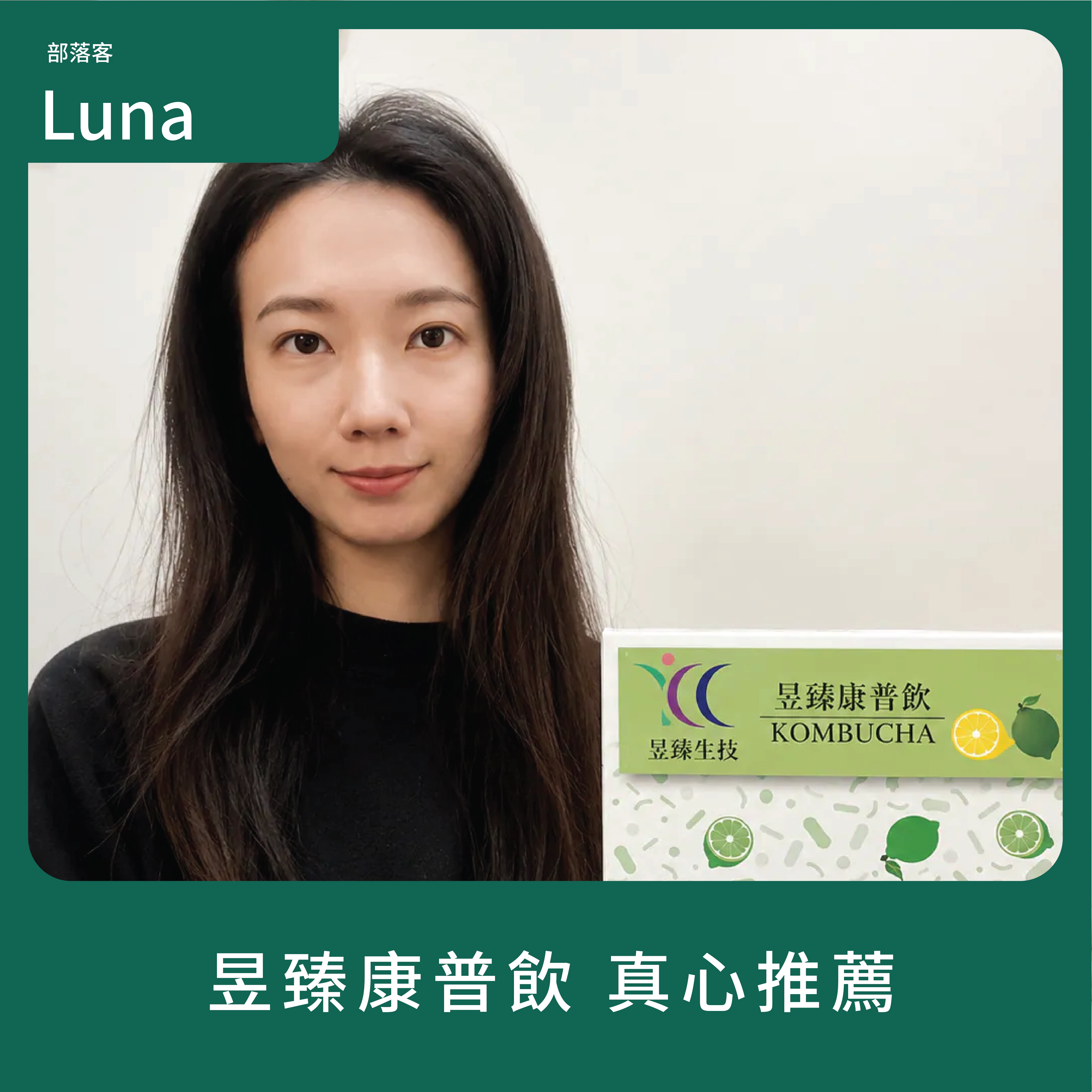 Luna