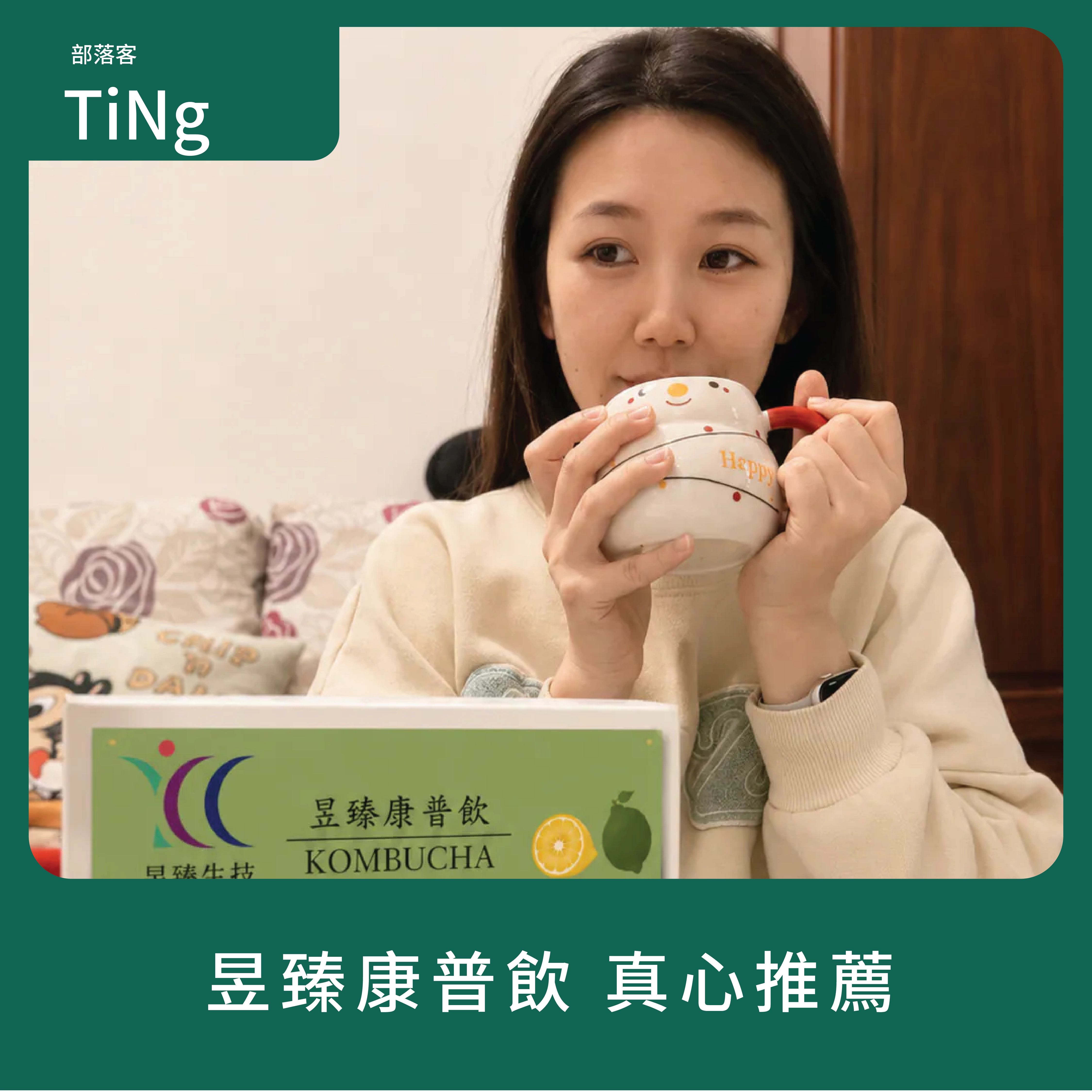 TiNG