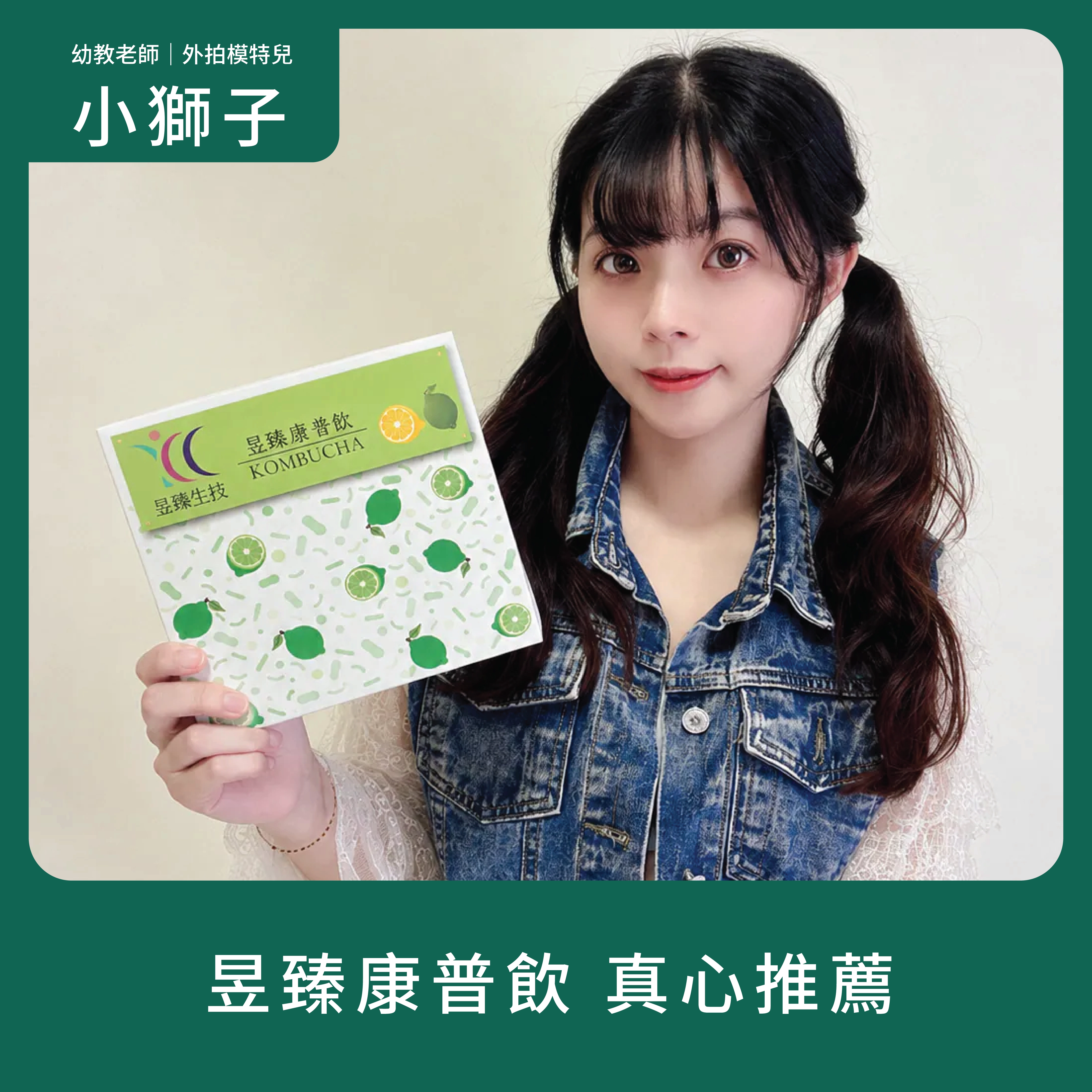 小獅子